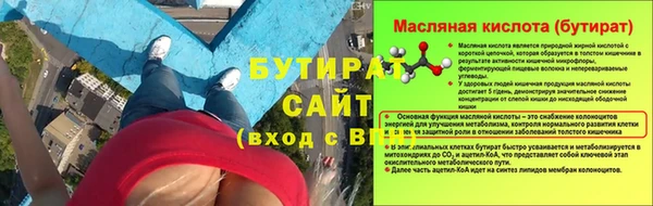 каннабис Волосово