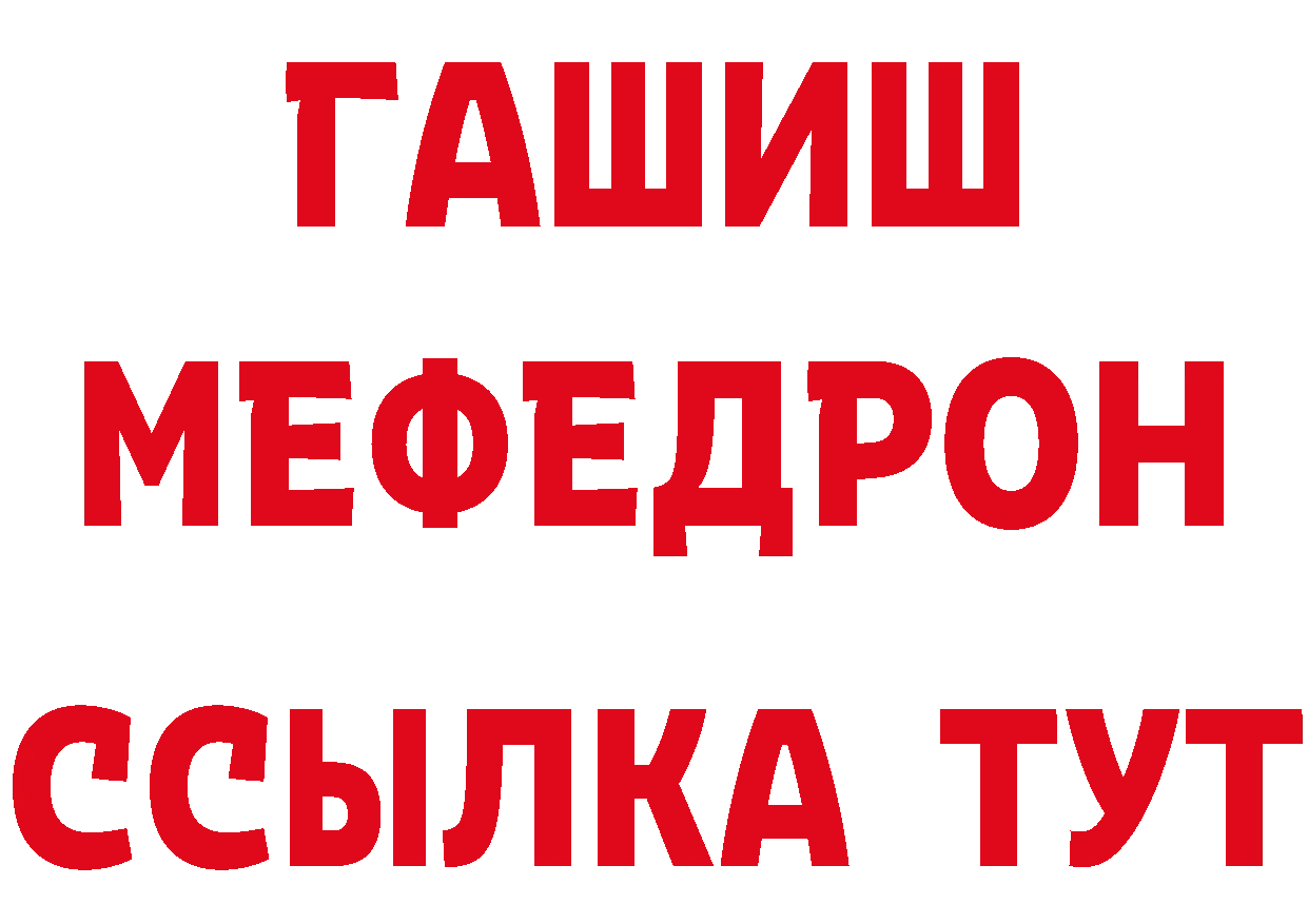 Как найти закладки? это как зайти Аша