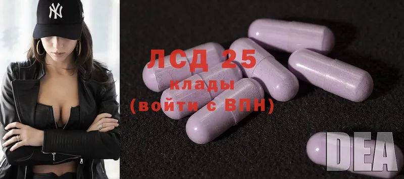 Лсд 25 экстази ecstasy  Аша 